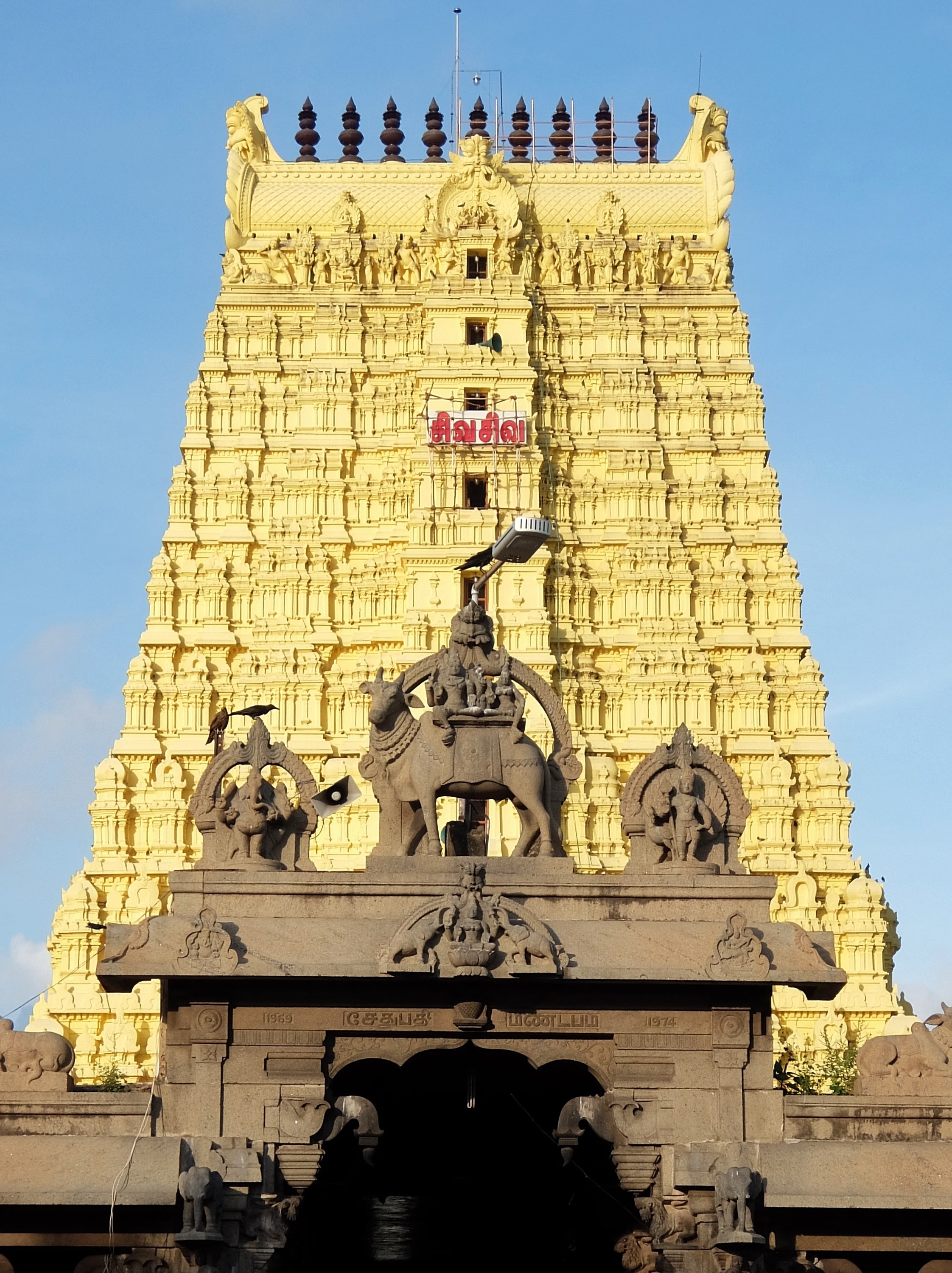 Rameswaram Ramanathaswamy Temple